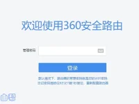 360路由器没有wifi信号怎么办？检查电源和设置，重启路由器，确保未启用飞行模式。-路由网