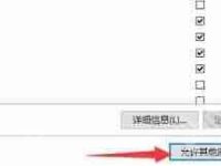 filezilla无法连接服务器如何解决-路由网