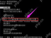 电脑黑屏重启仍然黑屏怎么办？-路由网