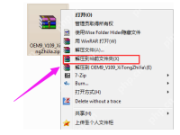 小马激活工具激活win7教程-路由网