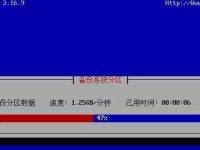电脑系统一键还原的操作方法(快速恢复电脑系统)-路由网