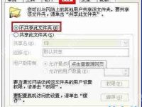 Win8.1系统下怎么到安全模式的三大技巧-路由网