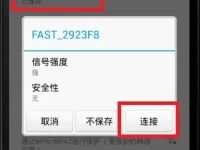 手机怎么登陆192.168.0.1wifi设置教程-路由网