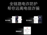 miui13内置反诈怎么关闭-路由网