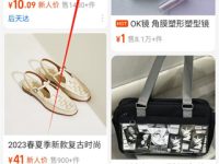 1688如何拉商家黑名单-路由网