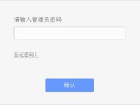 TP-Link TL-WR886N无线密码/WiFi密码设置教程-路由网