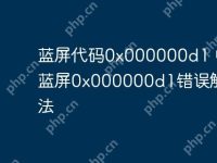 蓝屏代码0x000000d1 电脑蓝屏0x000000d1错误解决办法-路由网
