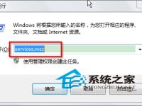 打印机总提示