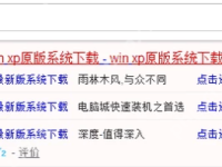 小编告诉你怎么iso镜像-路由网