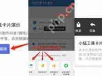 如何制作微信链接-路由网