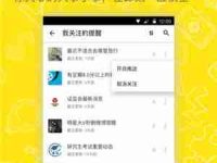 好用实用的阅读APP推荐-路由网