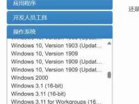 Win11官网启动U盘制作？如何操作更简便？-路由网
