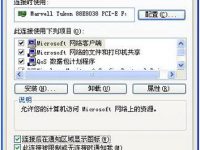 Windows XP下如何实现共享上网-路由网
