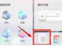 iqoo手机如何切换双系统-路由网