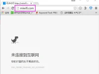 小米路由器miwifi.com管理页打不开，检查网络和登录信息。-路由网