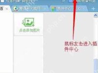 UC浏览器如何设置电脑版模式-路由网