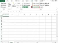 Excel2013中创建共享工作簿的方法-路由网