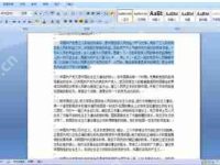 word文档怎么设置行距 word文档修改行距的方法-路由网