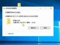 电脑不小心删除的文件怎么找回(数据恢复服务)-路由网