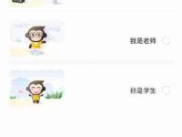 小猿口算如何扫描出答案-路由网