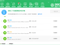 如何解决windows10黑屏-路由网