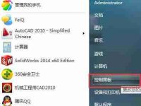 电脑无法启动的修复方法(解决电脑无法启动的常见问题和故障)-路由网