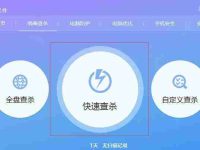 电脑杀毒软件排名(好用的免费杀毒软件推荐)-路由网