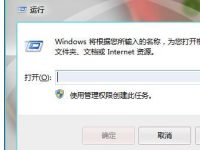 如何查看电脑本机内存?-路由网