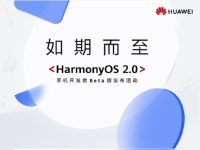 鸿蒙系统怎么安装到手机-路由网