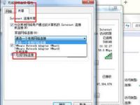 笔记本电脑wlan打不开怎么回事-路由网