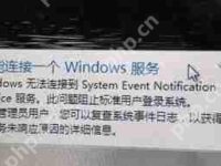 Win7系统电脑安装网络打印机提示打印处理器不存在怎么办-路由网
