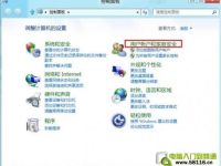 Windows 8系统如何设置用户账户密码?-路由网