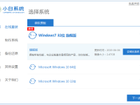 电脑一键重装系统怎么操作-路由网