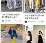 小红书时尚推广策略详解-路由网