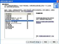 局域网中架设Win 2003终端服务器-路由网