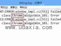 桌面一直出现debug.log怎么办 debug.log解决办法-路由网