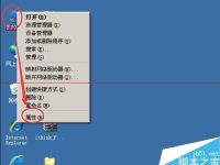 winxp系统怎么样添加打印机?-路由网