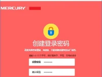 mercury路由器登录密码是什么？-路由网