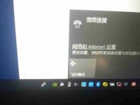 重启系统之后网络连接不可用怎么解决(电脑突然连不上网络是怎么回事)-路由网