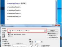 Win7系统如何将文档.图片打印成XPS文件?-路由网