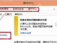 如何更改默认浏览器?教你怎样更改默认浏览器的解决方法-路由网