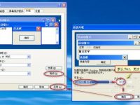WinXP如何设置大图标并调整图标间距-路由网