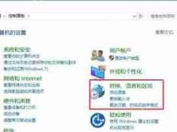 绝地求生很卡怎么办 绝地求生按ALT就卡顿的解决方法-路由网