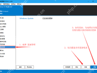 Dism++怎么给Win10安装镜像打补丁?-路由网