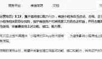 微信小程序如何实现跳转关闭-路由网