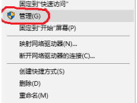 如何获取win10用户最高权限-路由网