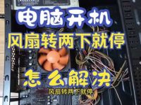 Windows 11风扇老转是为什么?如何解决风扇转速问题?-路由网