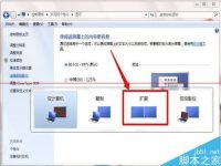 电脑怎么连接投影仪?投影仪的详细安装使用教程-路由网