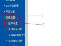 TP-Link无线路由器桥接(WDS)设置指南-路由网
