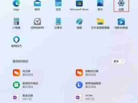 win11千兆网络切换不了怎么办?为何无法自动连接?-路由网